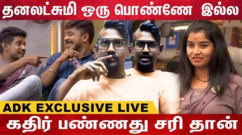 ADK 1st Live After Bigg Boss Eviction Dhanalakshmi Azeem Kamal