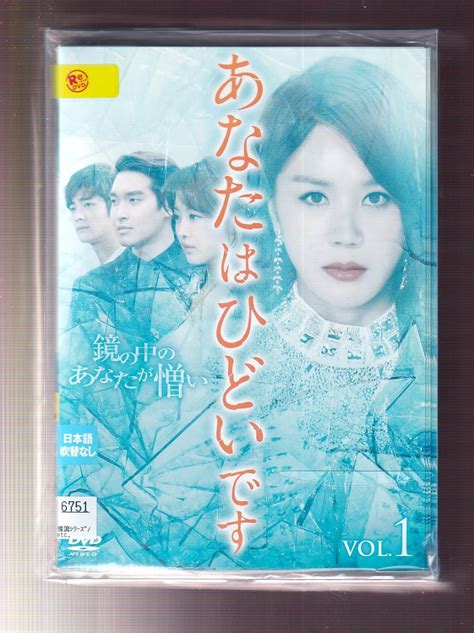 【傷や汚れあり】da★一般中古★【全39巻セット】あなたはひどいですオム・ジョンファ チャン・ヒジン チョン・ギョウン カン・テオ★