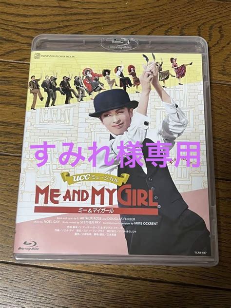 花組 宝塚歌劇団「 Me And My Girl」blu Ray メルカリ