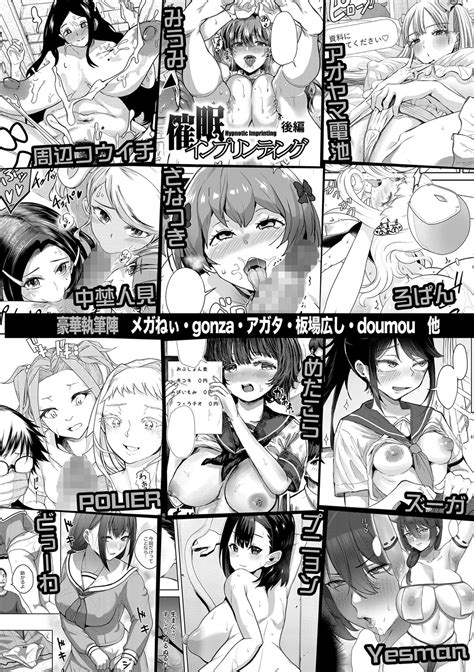 HitozumaYada Uchi No Ko Ookisugi Page 193 Nhentai Hentai Doujinshi And Manga