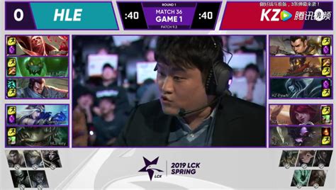 Lck Hle Vs Kz Hle Vs Kz Dm