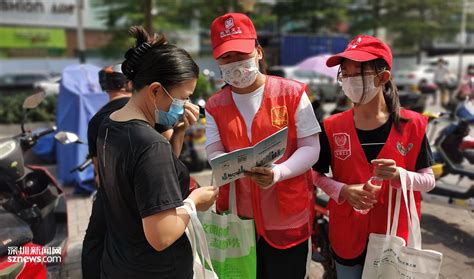 长圳社区开展志愿服务宣传推动文明城市创建 光明网