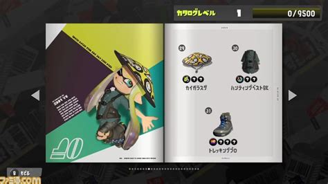 『スプラトゥーン3』新シーズン“2023夏 Sizzle Season”のカタログ追加情報が公開。サングラス、サンダル、はおりなど夏らしいギア