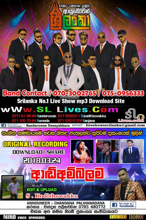 CHAMARA RANAWAKA WITH AYUBOWAN SRI LANKA LIVE IN ADIAMBALAMA 2018-03-24