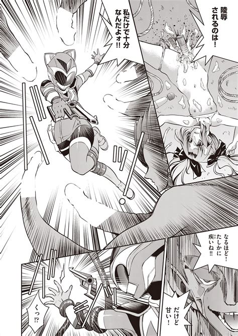 COMIC AUN 2023 02 Page 238 Nhentai Hentai Doujinshi And Manga
