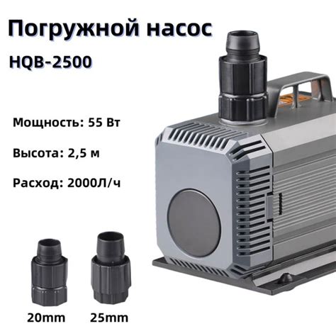 Погружной насос для перекачивания воды, 55 Вт, 2000 л/ч купить на OZON ...