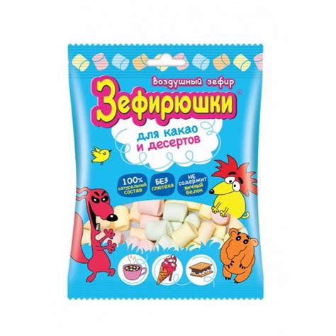 Купить Зефир оптом, в розницу в Москве | Цены в интернет магазине Восток