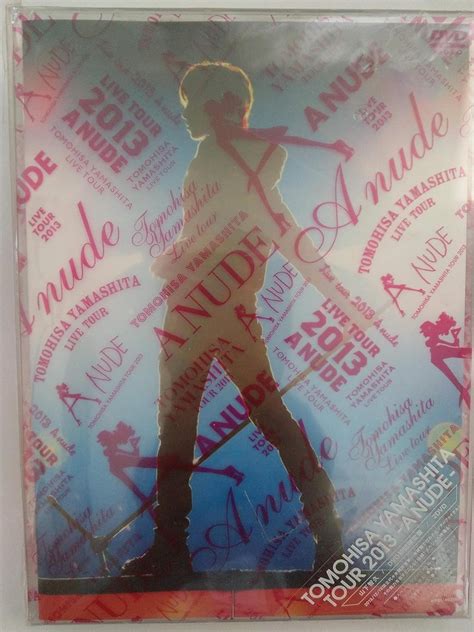 Amazon co jp TOMOHISA YAMASHITA TOUR 2013 A NUDE 初回限定盤 ポスターなし DVD 山下智久 DVD