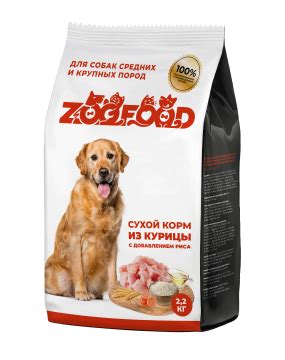 Полнорационные сухие корма