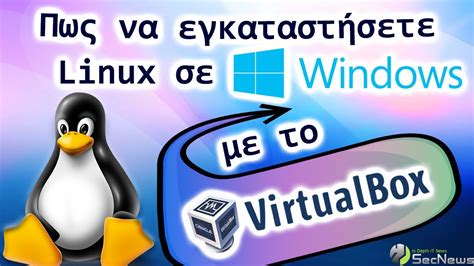 Linux Ubuntu Windows Virtualbox Youtube