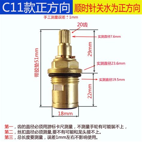 Copper Spool Single Cooling Ceramic Spool Hot And Cold Faucet Quick Opening Spool Fittings C