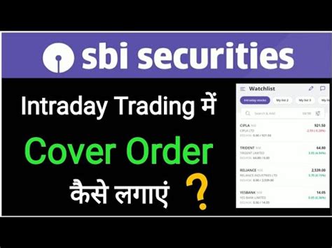 Cover Order In Sbi Securities Cover Order With Stoploss Intraday