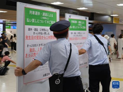 日本：台风登陆 新干线停运 新华网