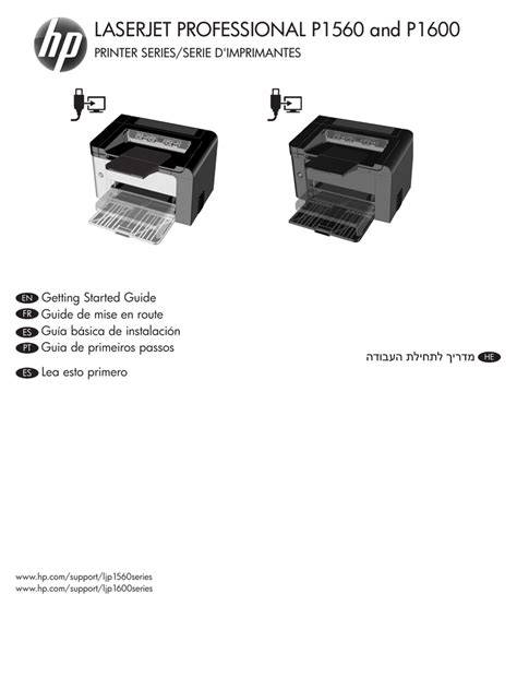 Hp Laserjet Professional P1100 P1560 P1600 Series Telegraph