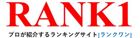 サッカー選手のかわいい嫁45選！日本・海外別のランキング【2025最新版】 Rank1[ランク1]｜人気ランキングまとめサイト～国内最大級