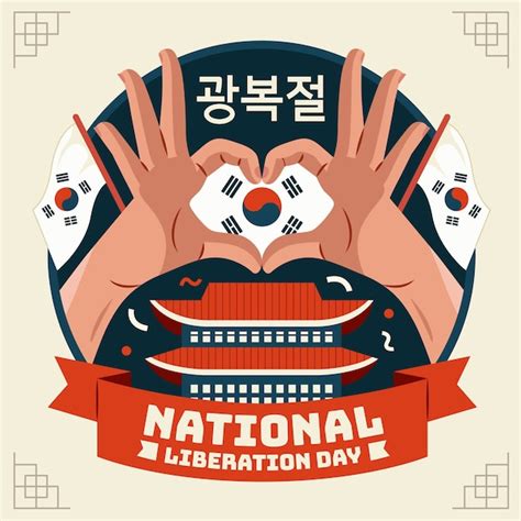 Premium Vector Flat National Liberation Day Illustration