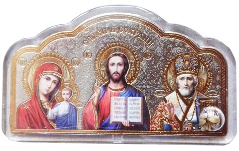 Икона автомобильная "Спаситель, Пресвятая Богородица, Николай ...