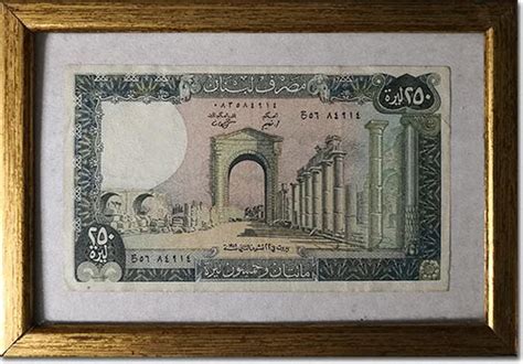 Glass-covered wooden frames 1975 Lebanese currency banknotes