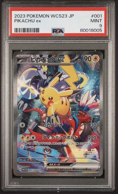 Mavin Psa Pikachu Ex Japanese Pokemon World Championships