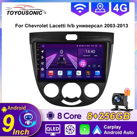 Магнитола для Lacetti Хэтчбек 2004-2013/Android 8+256 Гб/GPS/голосовое ...