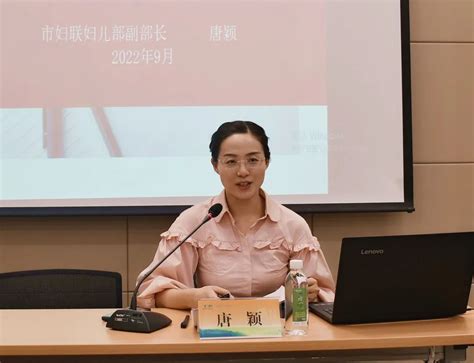 巾帼建功 江山市妇联召开2022年巾帼文明岗创建业务培训会 澎湃号·政务 澎湃新闻 The Paper