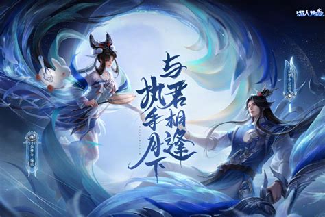 七夕确定无限定返场，六周年返场皮肤名单公布，27款限定皮肤加入投票