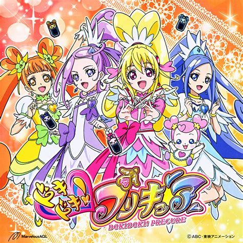 Doki Doki Precure Pretty Cure Photo 35397560 Fanpop