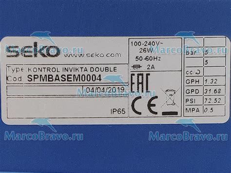 Станция Kontrol Invikta Double pH-Mv 5 л/ч – 5 бар SPMBASEM0004 ...