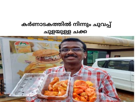 siddu jack dr  karunakaran