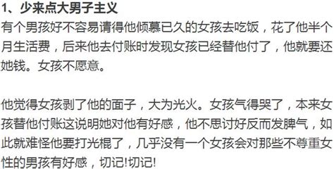 不知道怎麼泡妞，那麼快來看看這些技巧吧 每日頭條