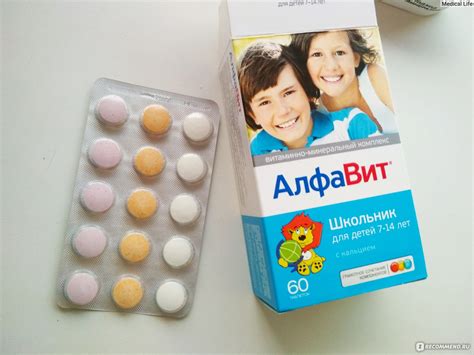 Витамины Алфавит Школьник для детей с 7 до 14 лет с кальцием ...