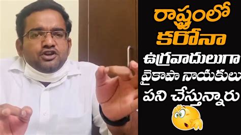 రషటరల క రన ఉ గరవదలగ వకప నయకల TDP leader shocking