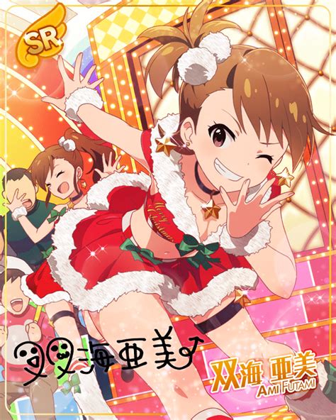 Safebooru Blush Brown Eyes Brown Hair Character Name Dress Futami Ami