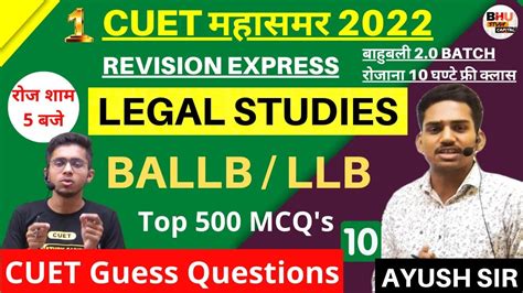 Cuet Ug 2022 Ballb Legal Domain Top 500 Questions Cuet Crash Course