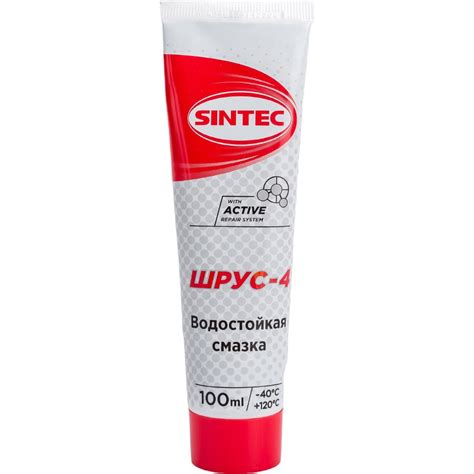 Смазка Sintec ШРУС-4 100 г Обнинскоргсинтез 632114 - выгодная цена ...