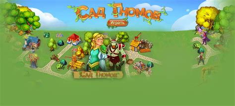 Игры от Невософт - скачать игры бесплатно для компьютера, iphone игры ...
