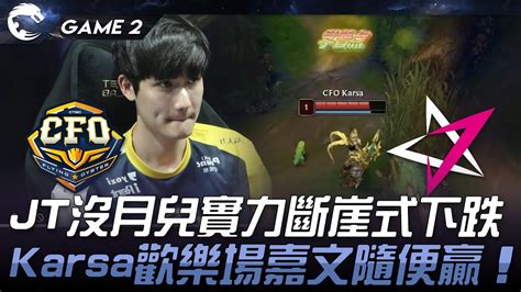 Jt Vs Cfo Jt Karsa Game Pcs Youtube