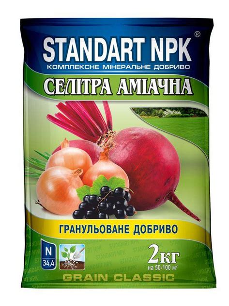Купить Аммиачная селитра в интернет-магазине ROZETKA | 💲 Цены, отзывы ...
