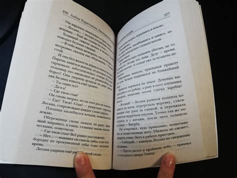 Книга: Ходящие в ночи. Книга 2. Наследники скорби - Харитонова ...