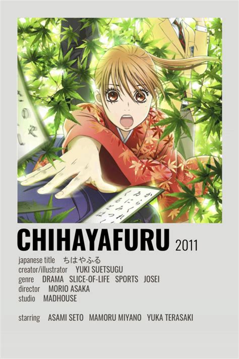 Chihayafuru | Anime titles, Anime printables, Anime romance