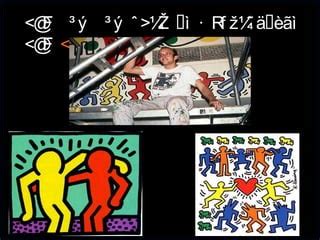 Keith Haring Ppt