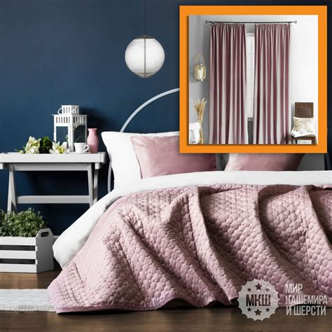 Готовые шторы и покрывало в комплекте БАРХАТТ (арт. BL10-765-06 ...