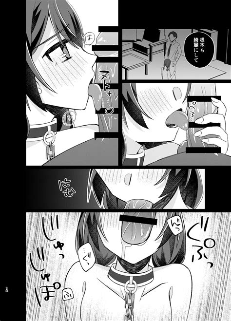 Morino Rinze Choukyou Keikaku 2 Page 17 Nhentai Hentai Doujinshi And Manga