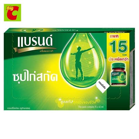 แบรนด์ ซุปไก่สกัด สูตรต้นตำรับ 42 มล แพ็ค 15 ขวด Th