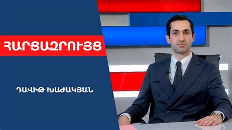 Կապ չունի՝ՌԴ ն կթշնամանա Վրաստանի հետ թե Արևմուտքը ՀՀ ն պիտի Թբիլիսիի հետ լավ հարաբերություն