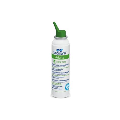 SINOMARIN ADULTS NASAL SPRAY 125ml