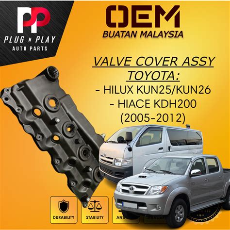 TOYOTA HILUX KUN25 KUN26 HIACE KDH200 2005 2012 VALVE COVER ASSY