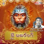 Jai Bajrang Bali - Song Download from Jai Bajrang Bali @ JioSaavn