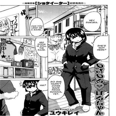 Hentai Directory Categorized As Maids Sorted By Name A Z Page Free On Hentai Read