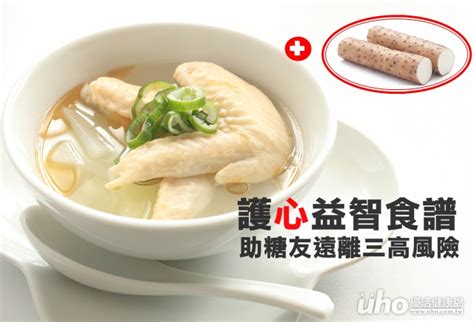 護心益智食譜 助糖友遠離三高風險 Uho優活健康網